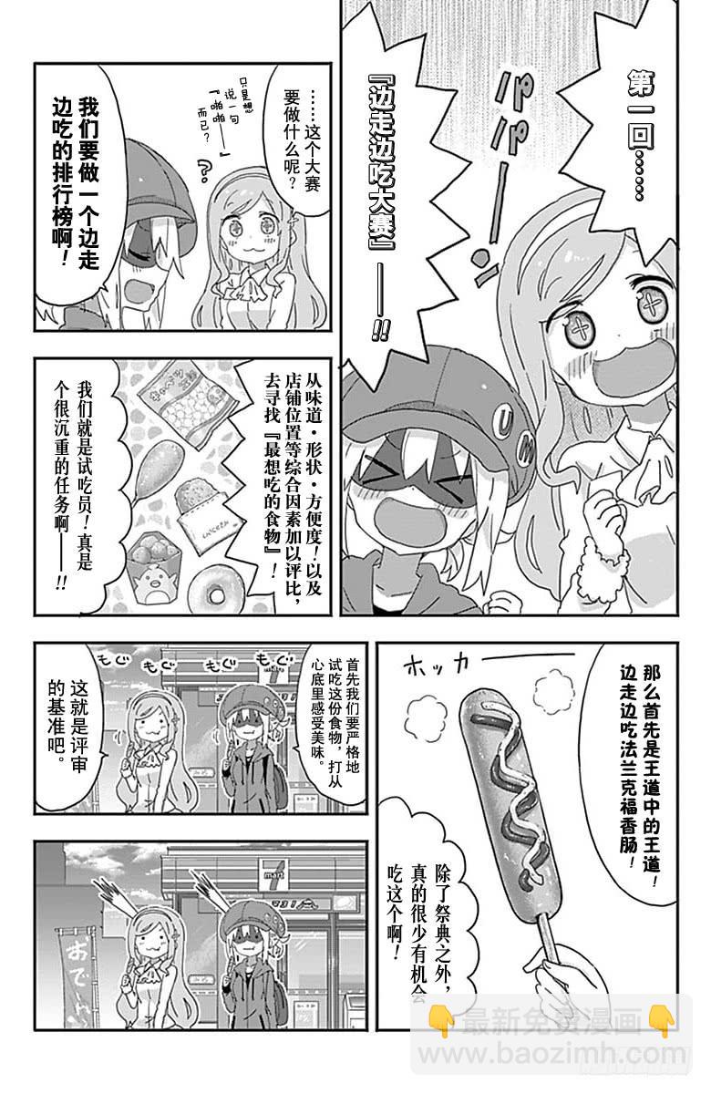 第184话-第184话