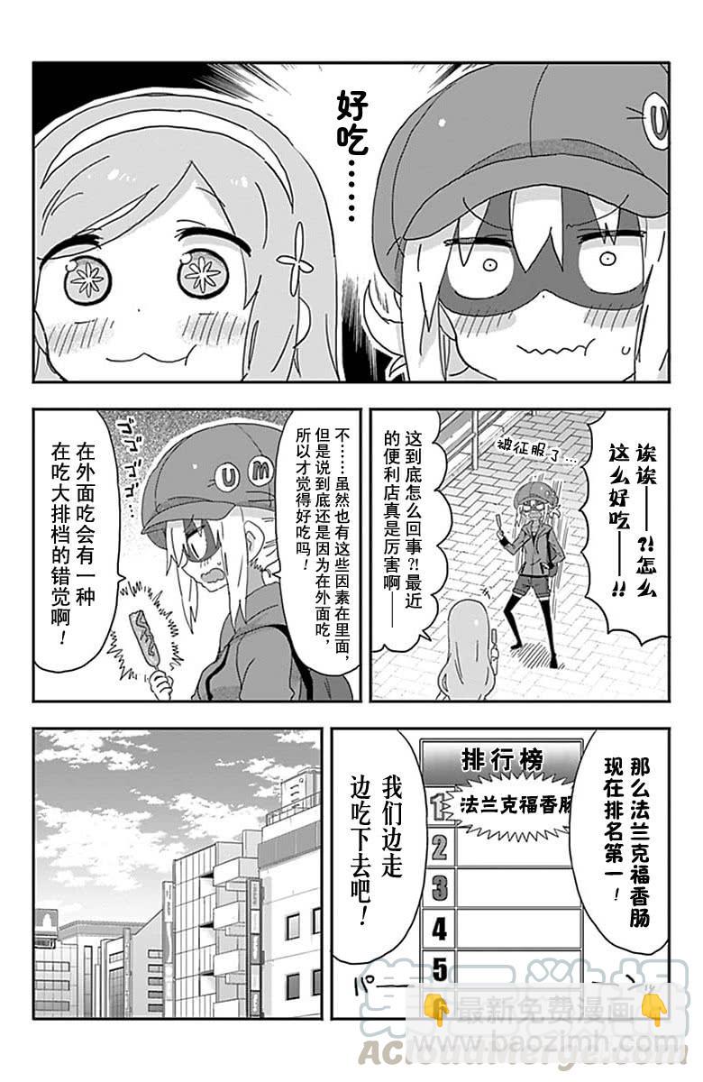 第184话-第184话