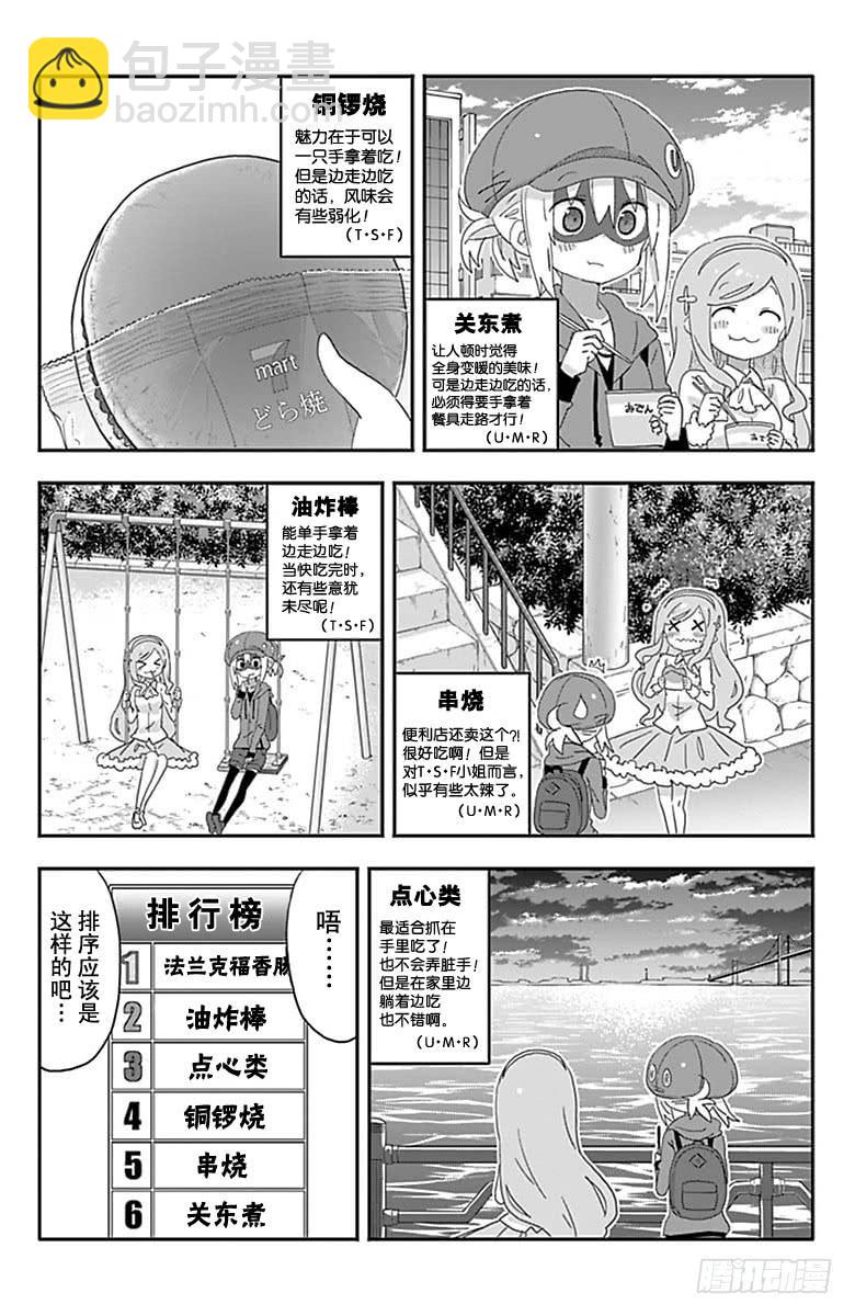 第184话-第184话