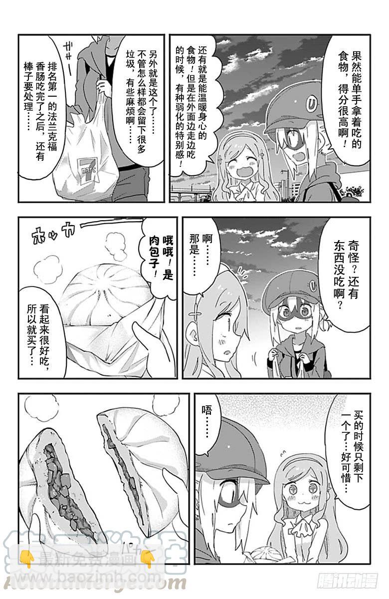 第184话-第184话