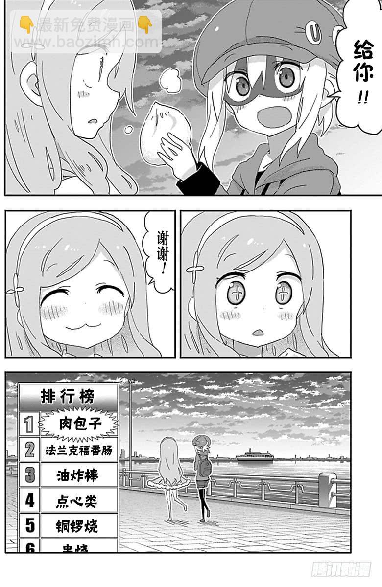 第184话-第184话