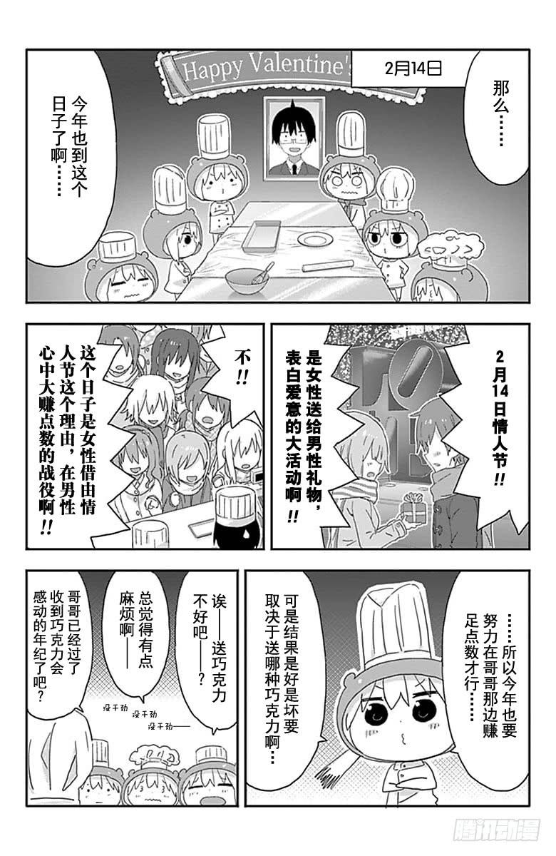 第186话-第186话