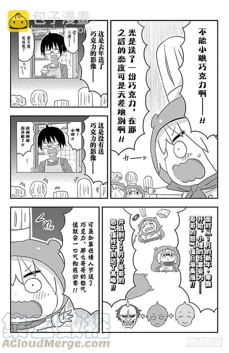 第186话-第186话