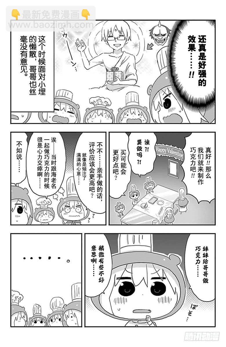 第186话-第186话