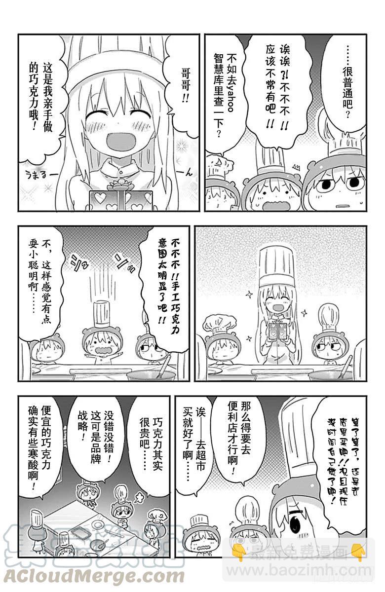 第186话-第186话