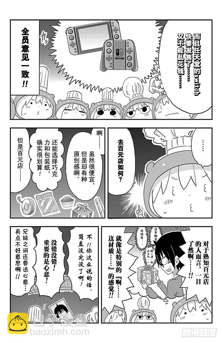 第186话-第186话