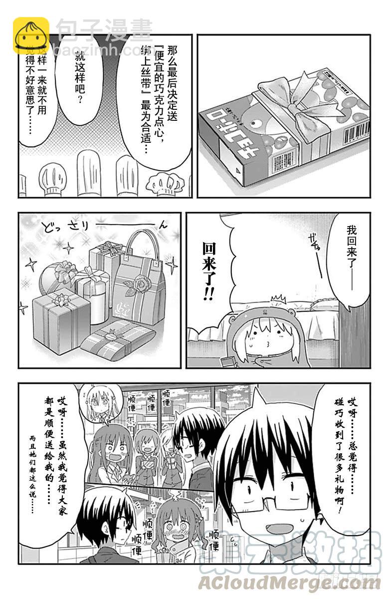 第186话-第186话