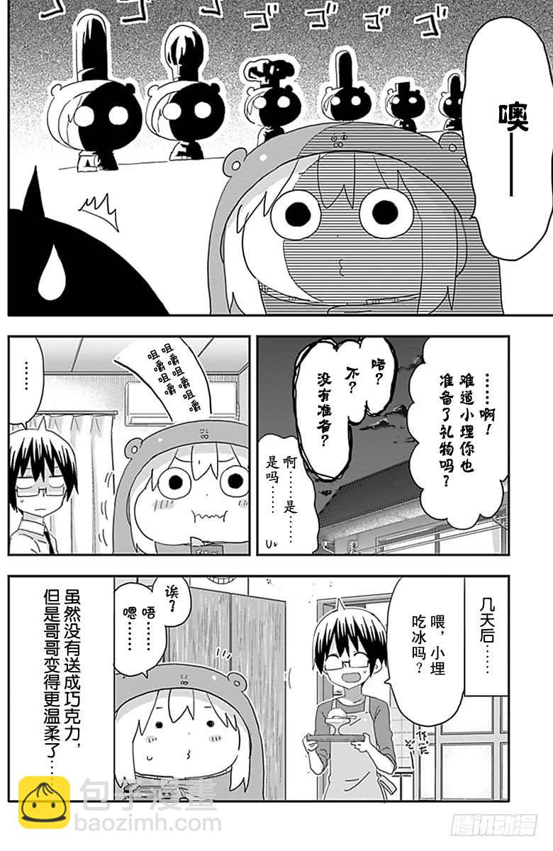 第186话-第186话