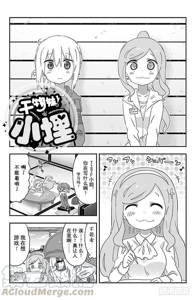 第188话-第188话