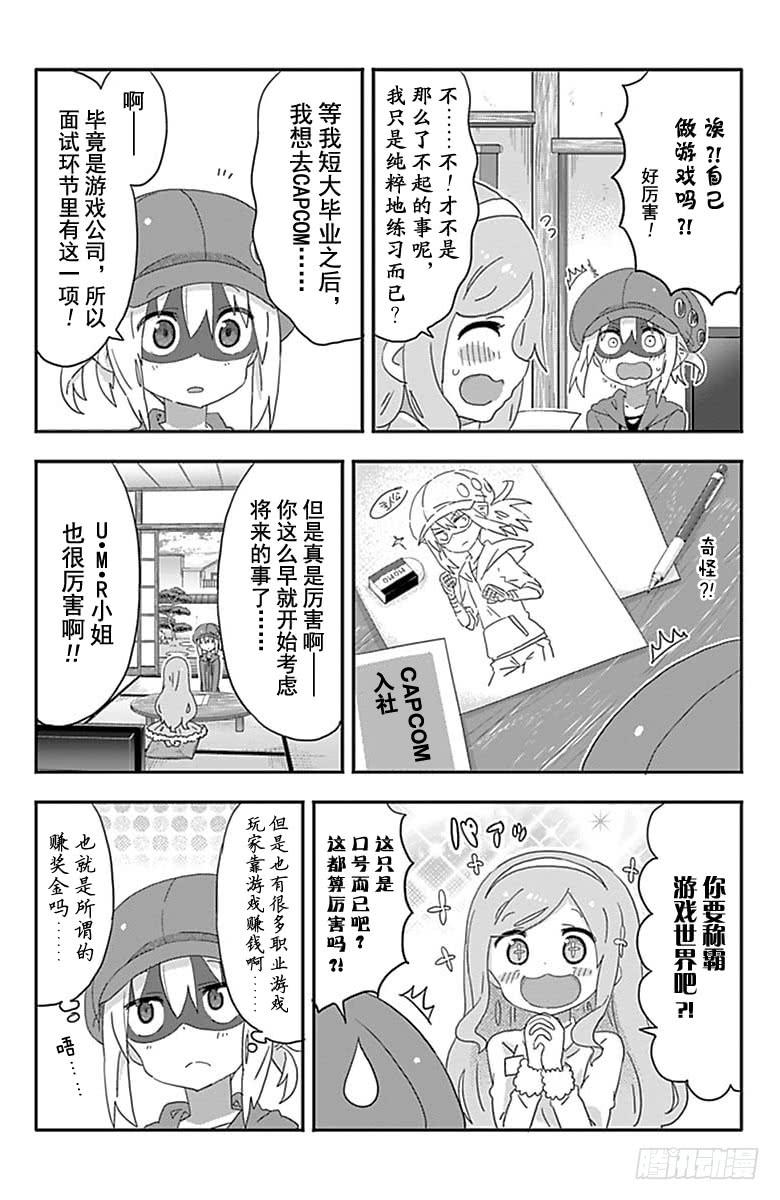 第188话-第188话