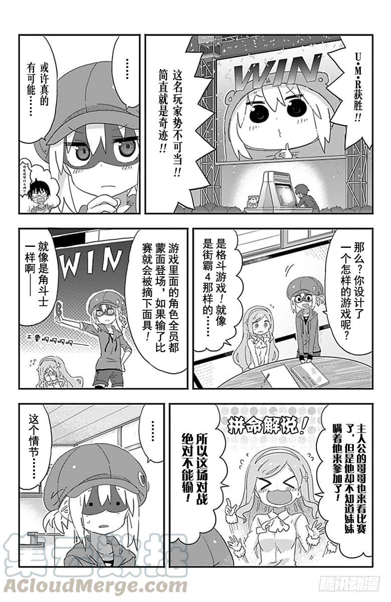 第188话-第188话