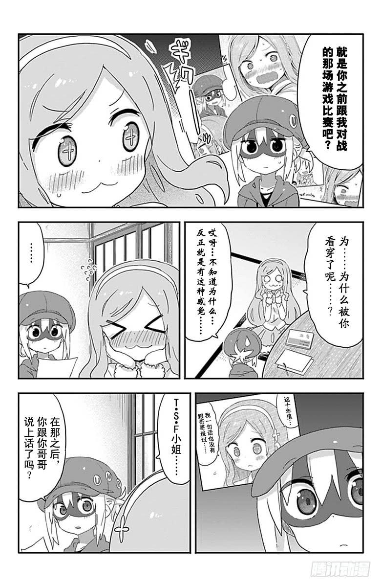 第188话-第188话