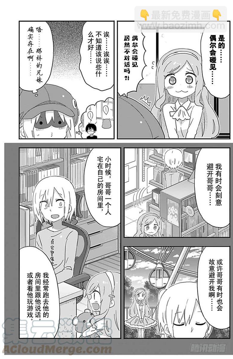 第188话-第188话