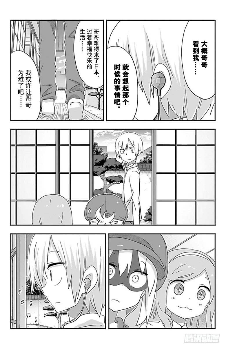 第188话-第188话