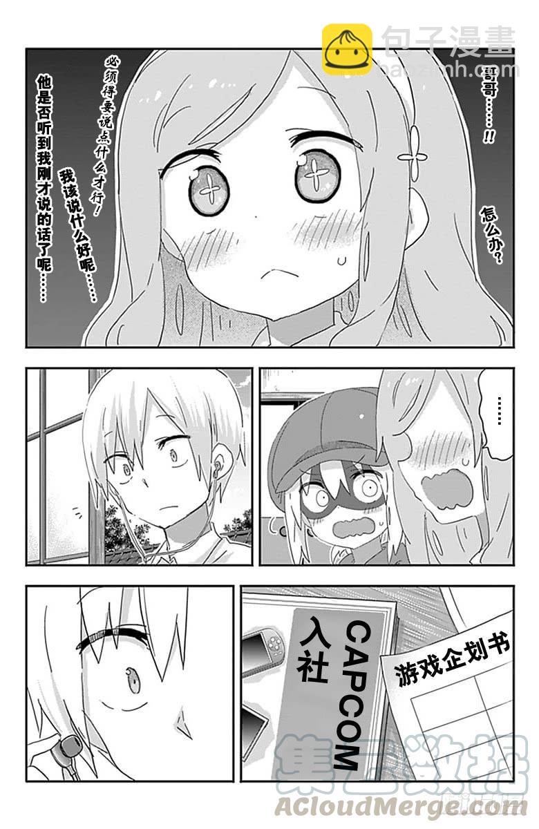 第188话-第188话