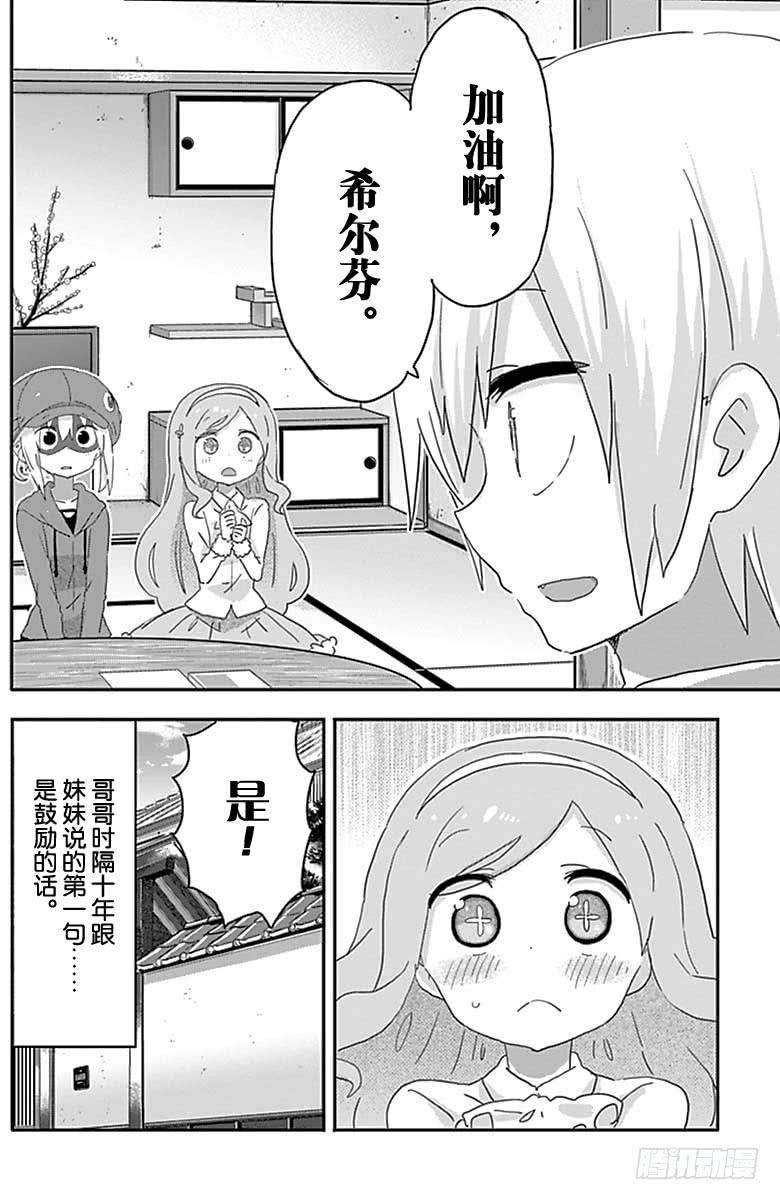 第188话-第188话