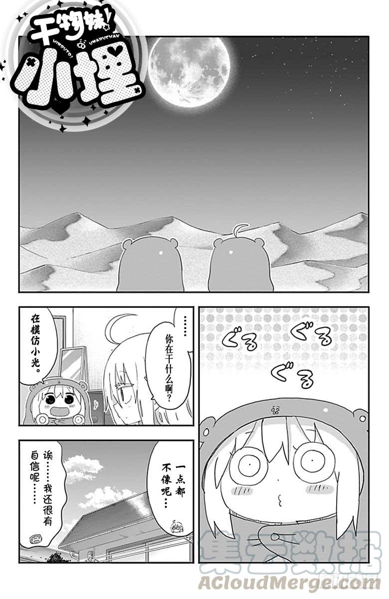 第190话-第190话