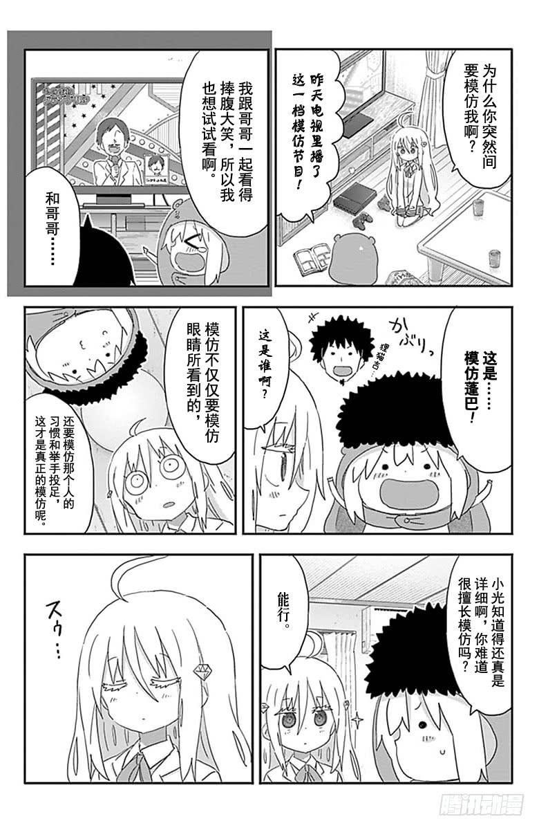 第190话-第190话