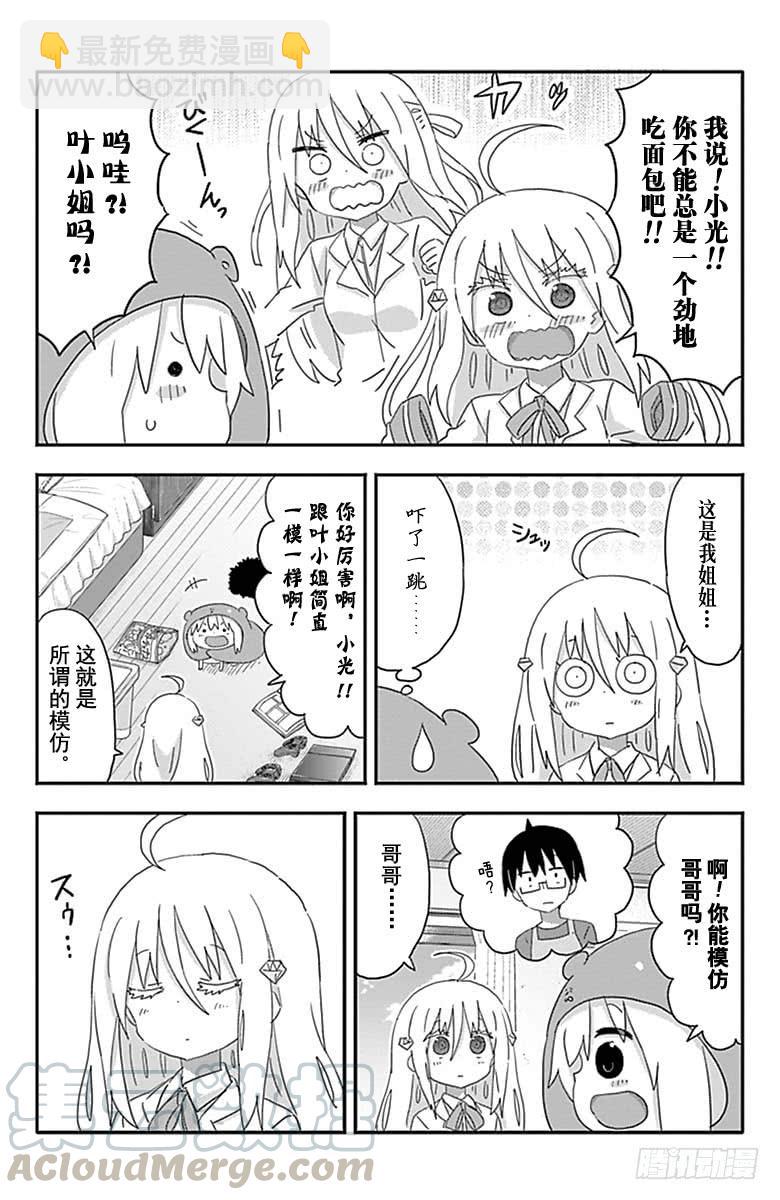 第190话-第190话