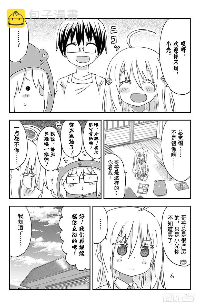 第190话-第190话