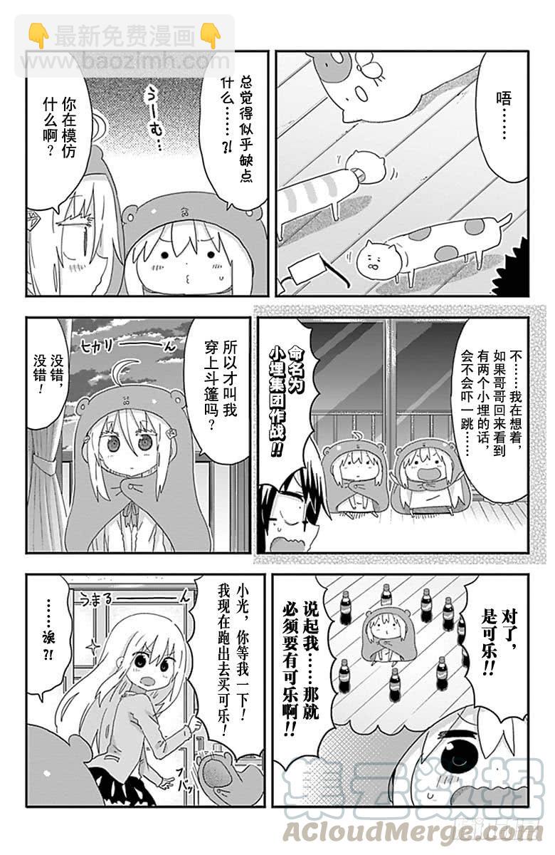 第190话-第190话