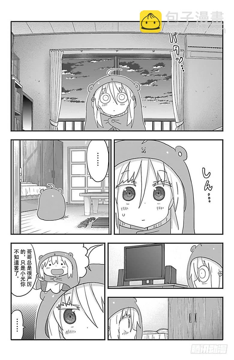 第190话-第190话