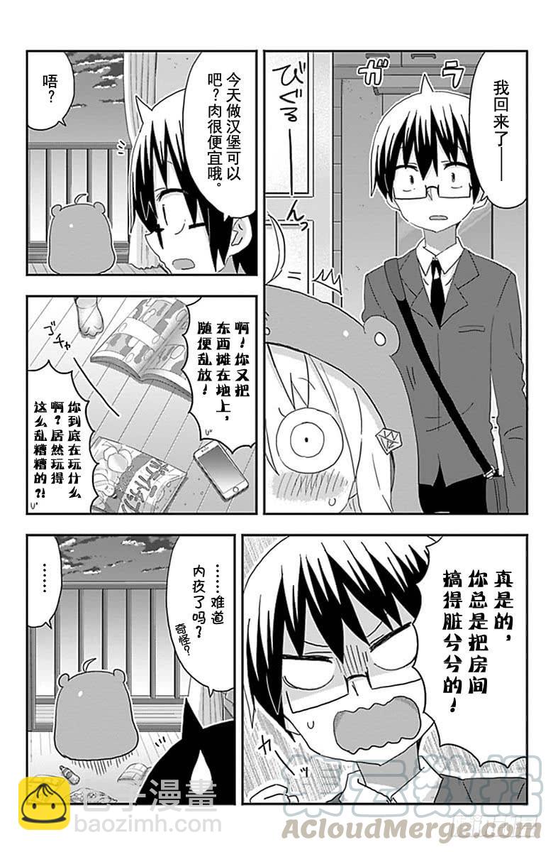 第190话-第190话