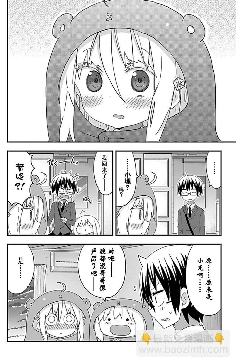 第190话-第190话