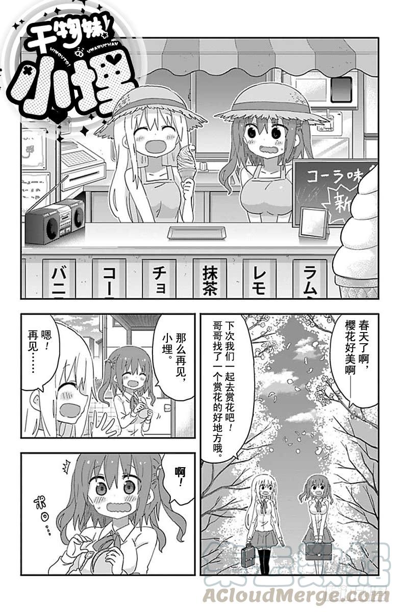 第192话-第192话