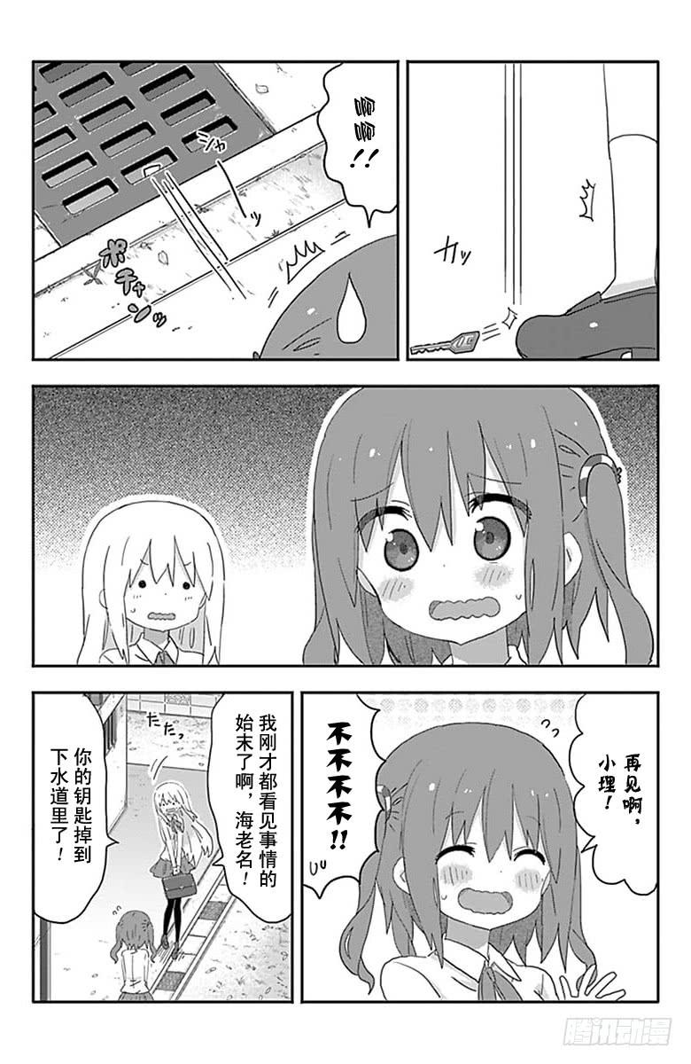 第192话-第192话