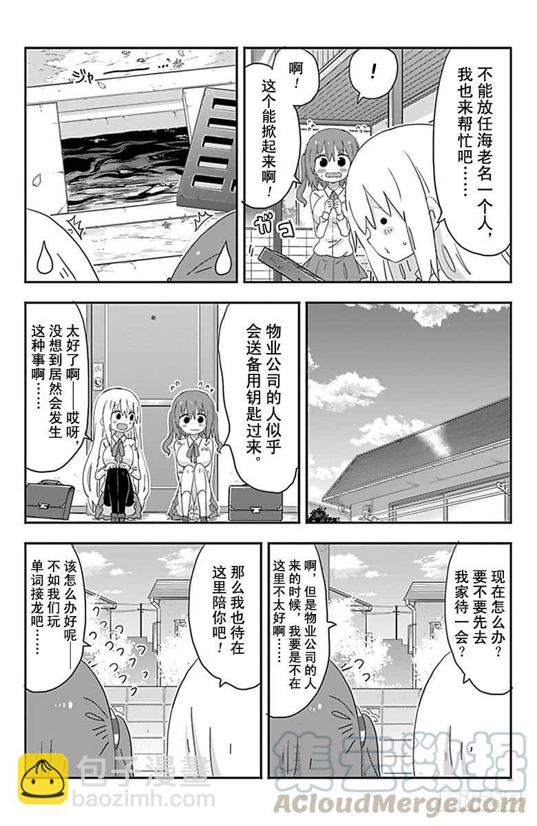 第192话-第192话