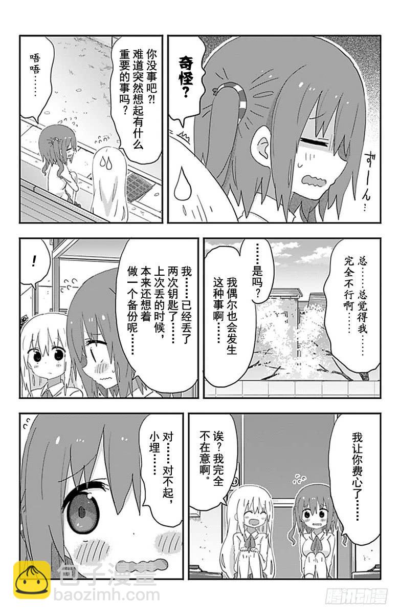 第192话-第192话