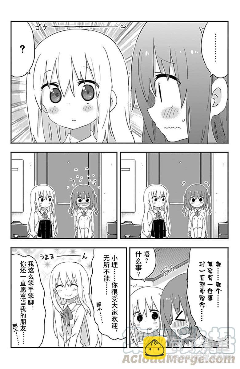 第192话-第192话