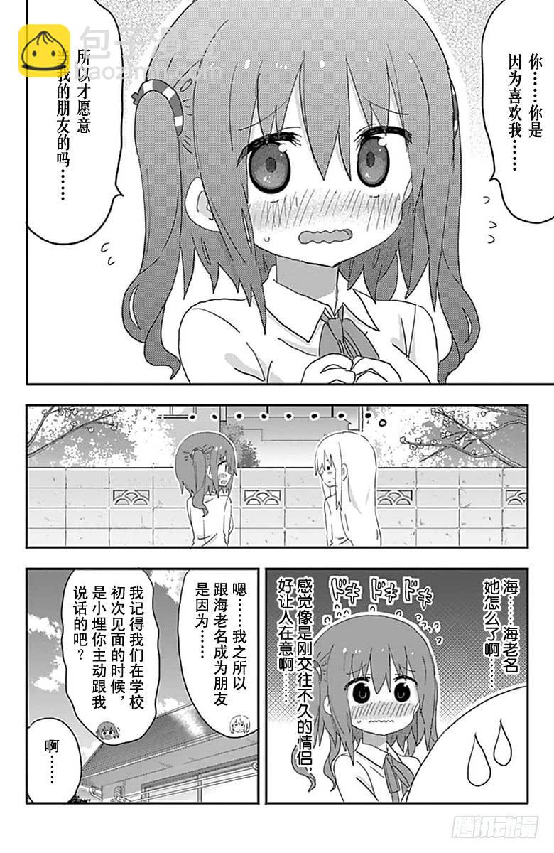 第192话-第192话