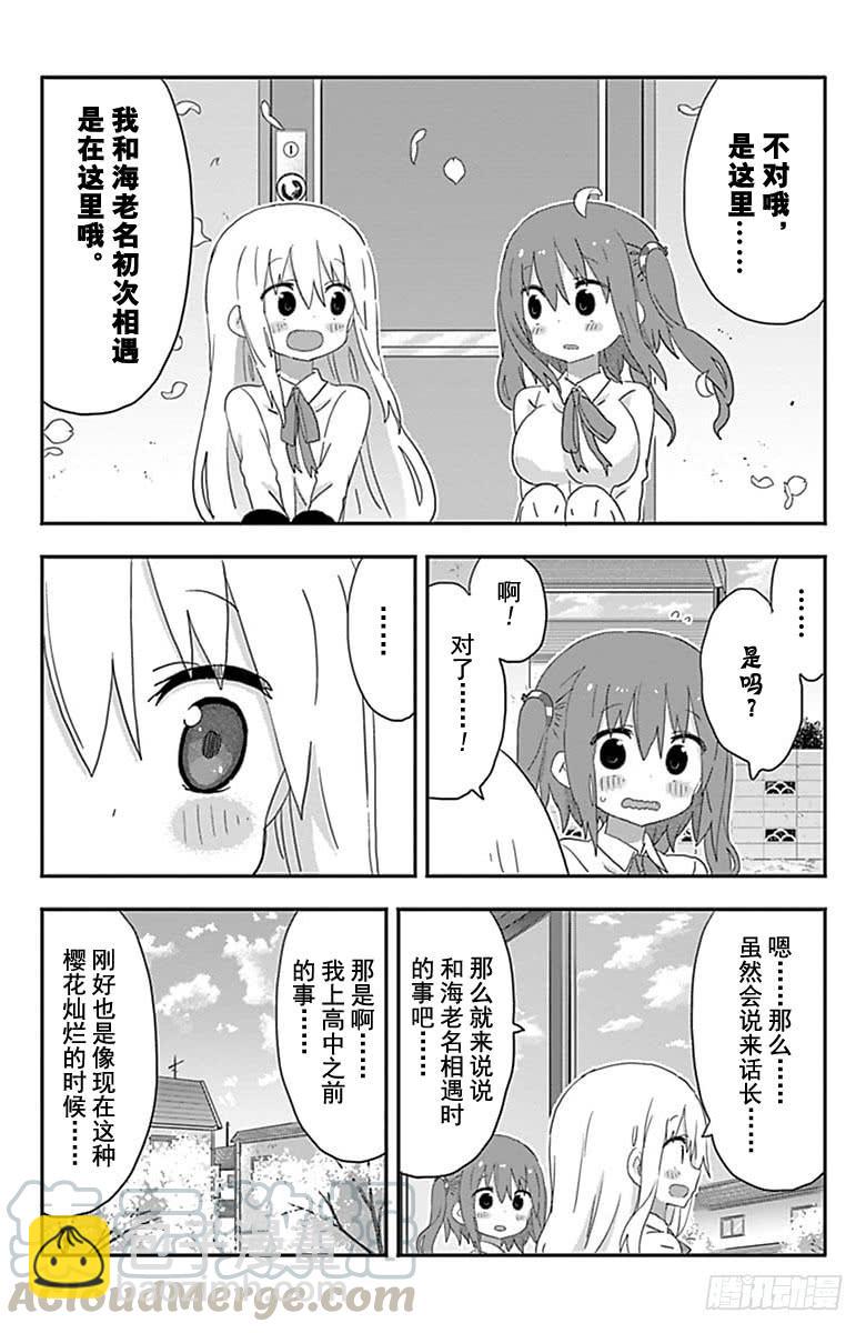 第192话-第192话