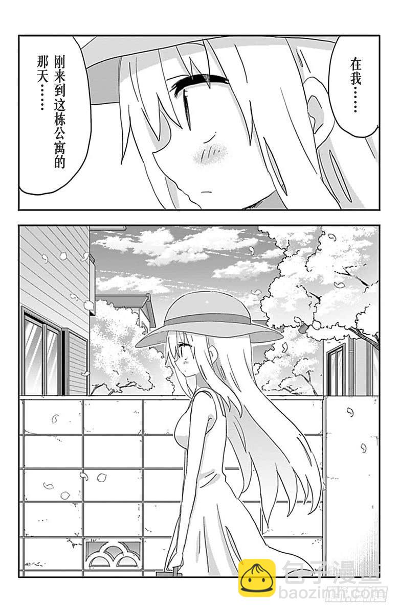 第192话-第192话