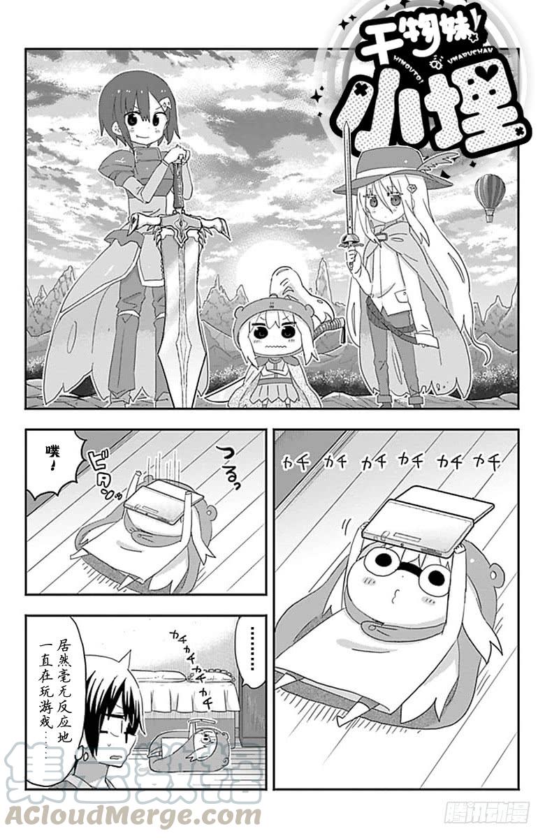第194话-第194话