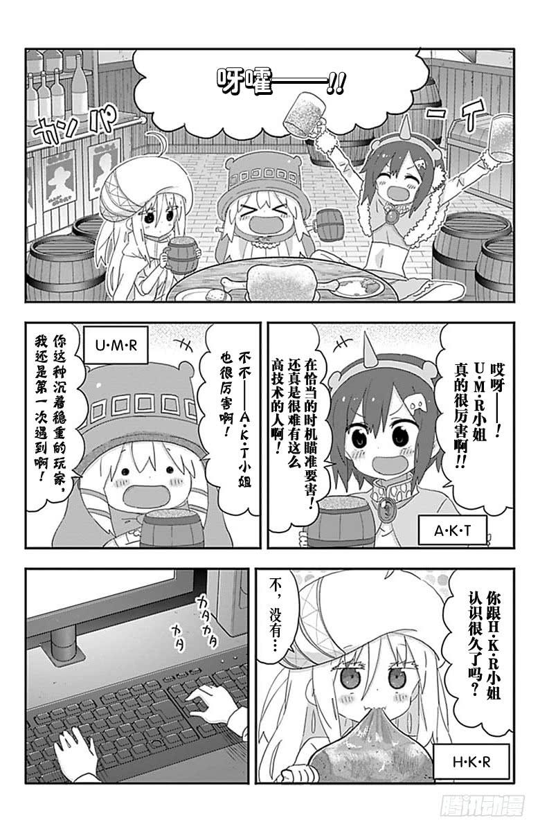第194话-第194话