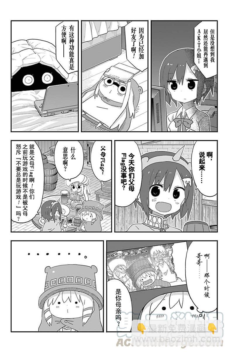 第194话-第194话