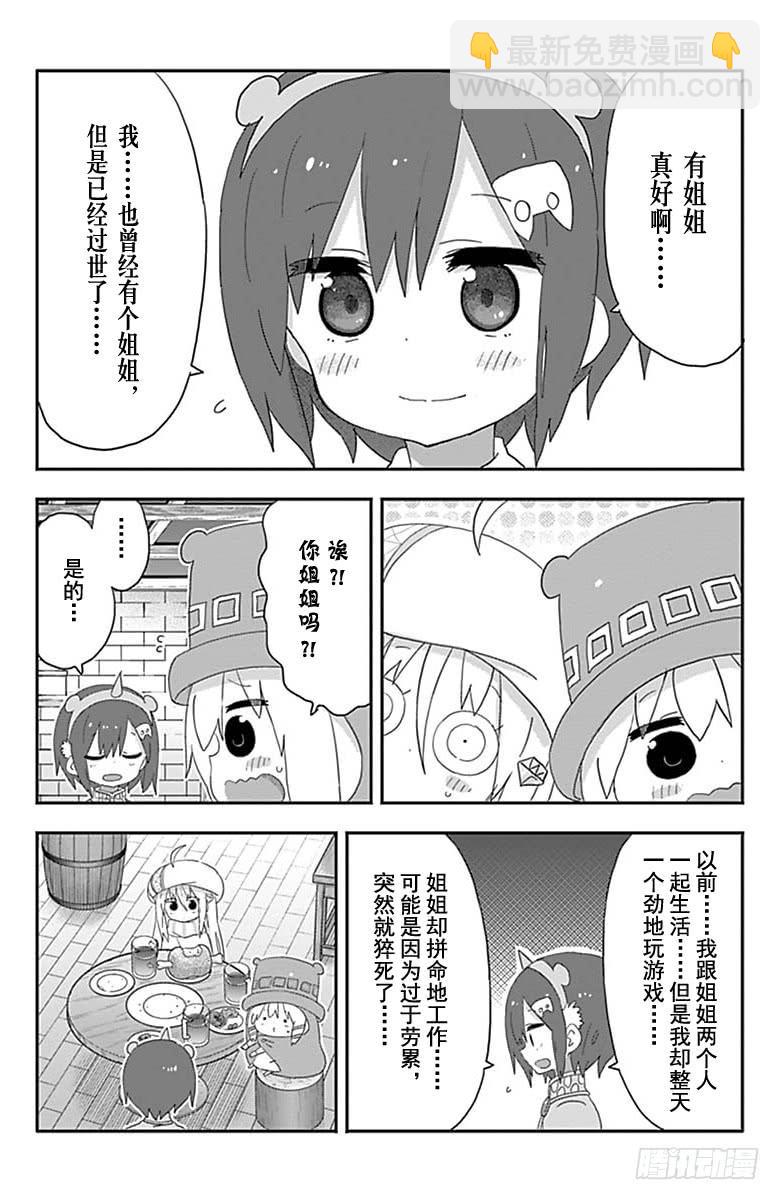 第194话-第194话