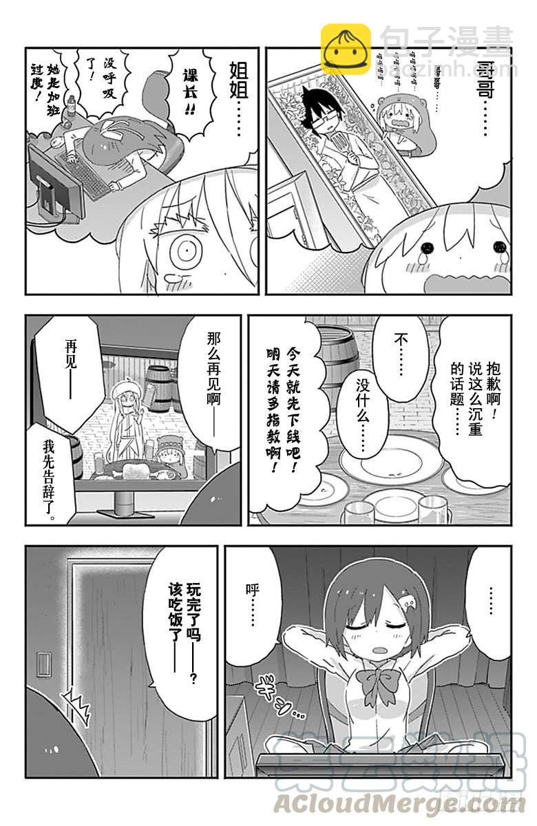 第194话-第194话