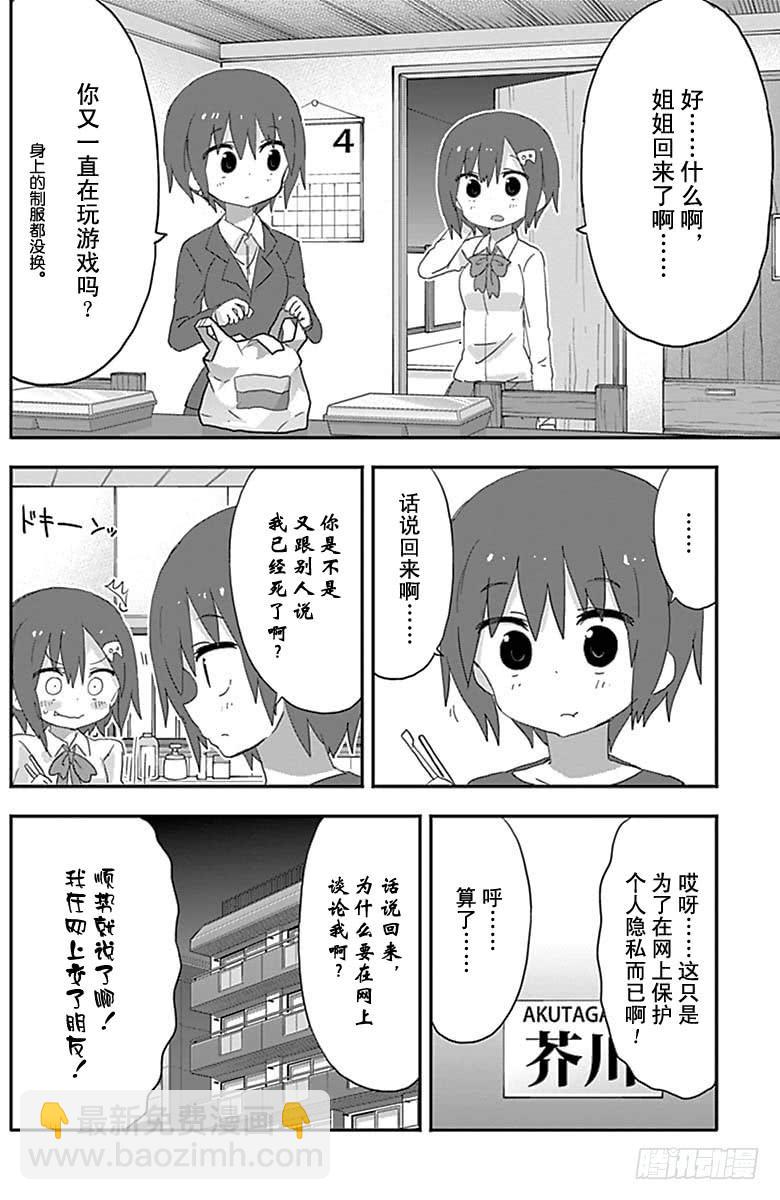 第194话-第194话