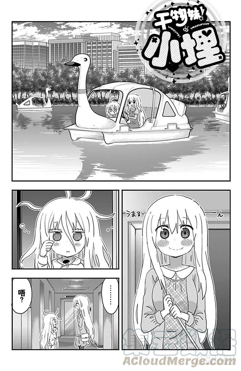 第196话-第196话