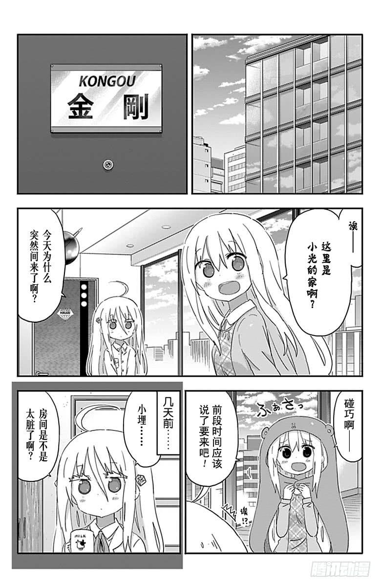 第196话-第196话