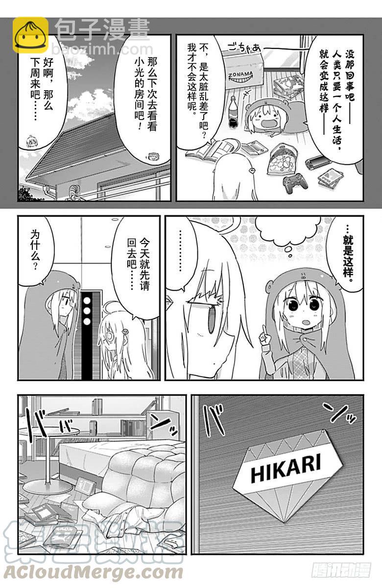 第196话-第196话