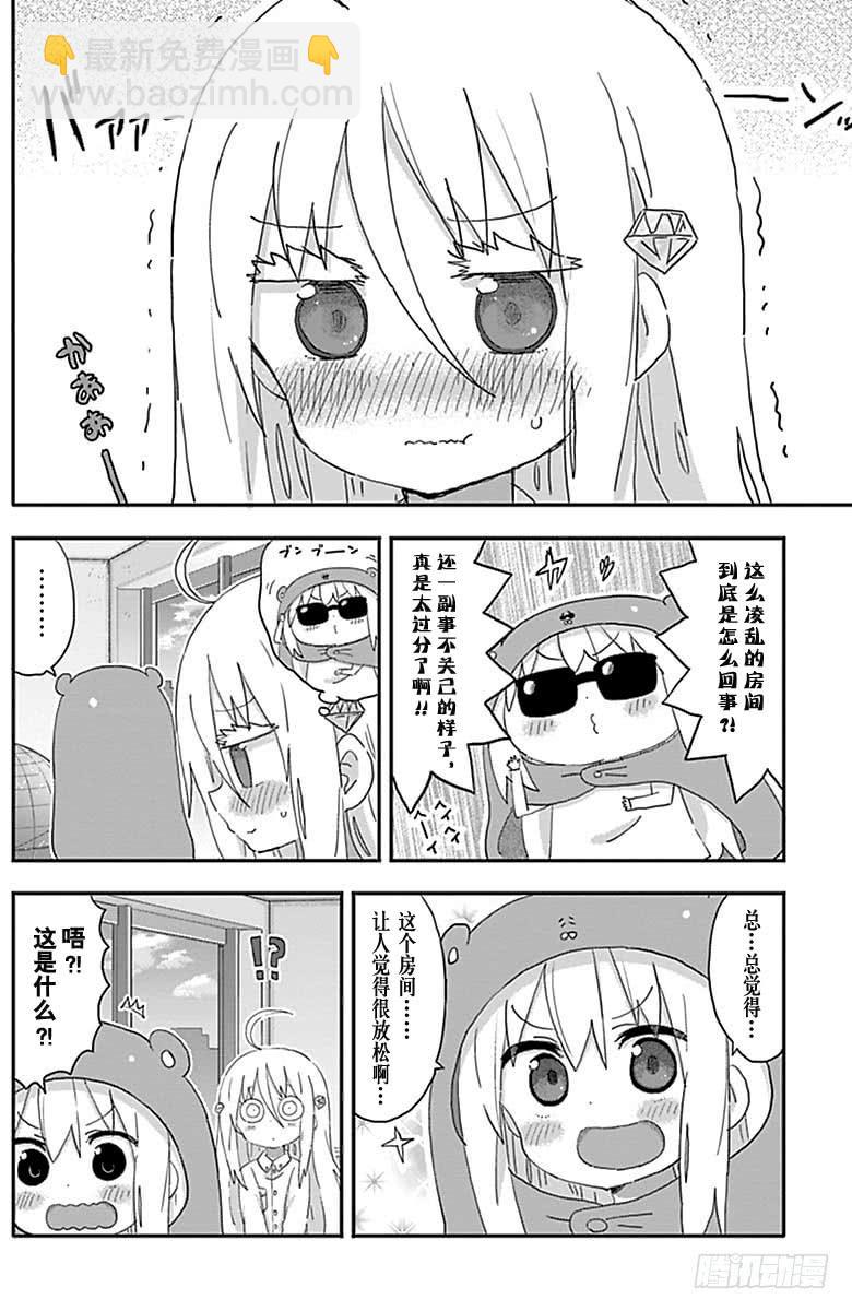 第196话-第196话