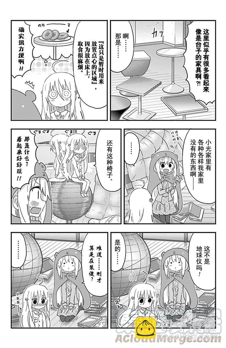 第196话-第196话