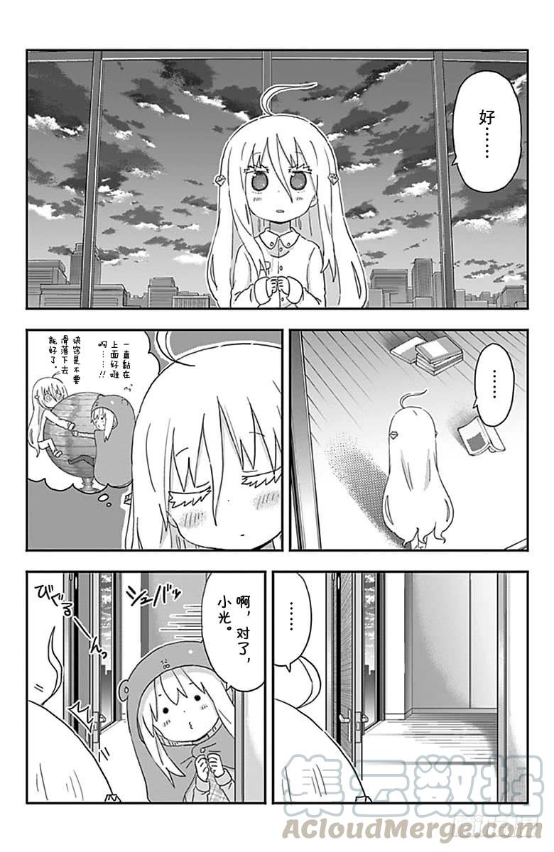 第196话-第196话