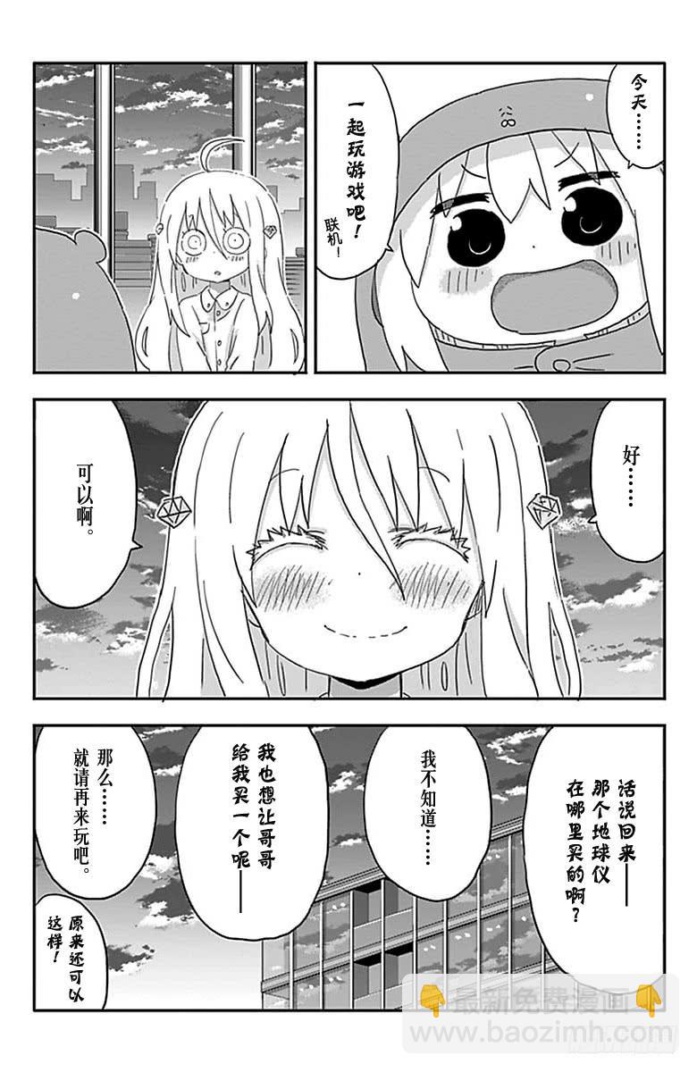 第196话-第196话