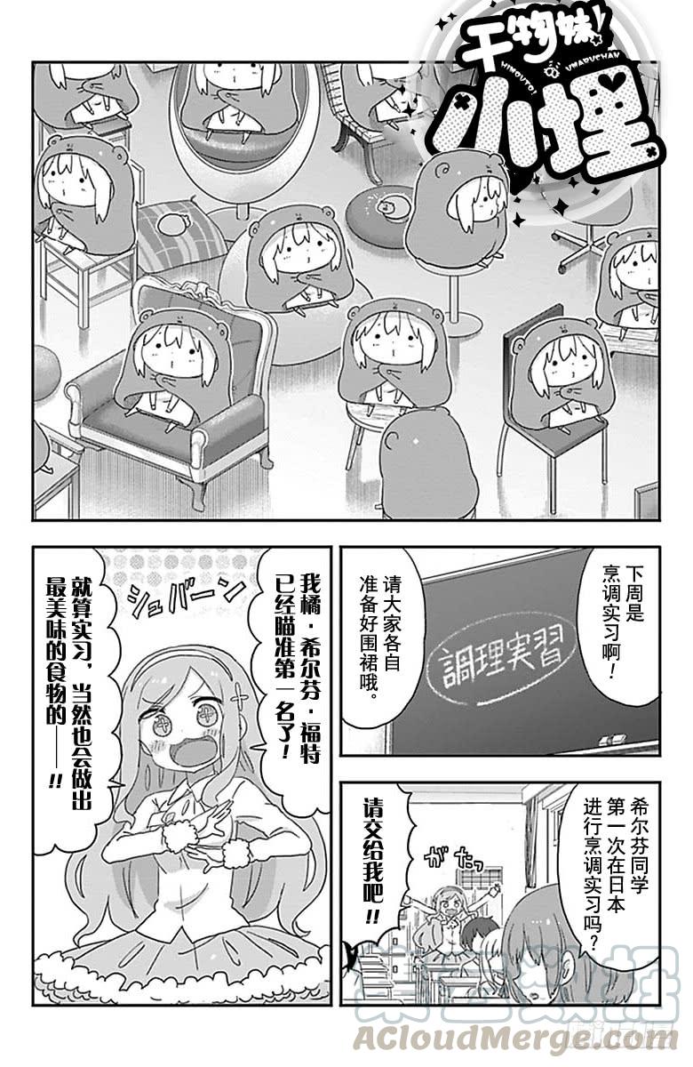 第198话-第198话